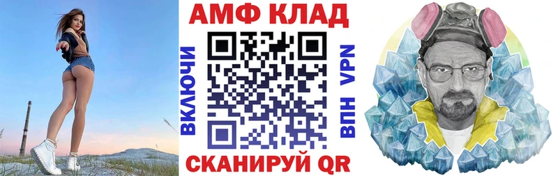 мега онион  Владикавказ  Амфетамин VHQ 