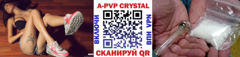 ОМГ ОМГ как войти  Владикавказ  Alpha-PVP кристаллы 