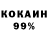 ГАШ 40% ТГК jake cramer