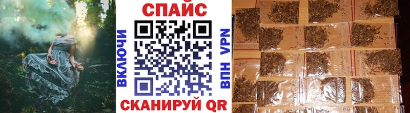 БУТИРАТ жидкий экстази  наркота  ОМГ ОМГ рабочий сайт  Владикавказ 