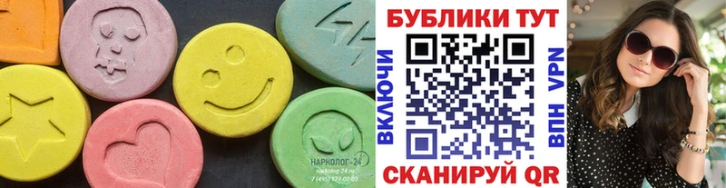 shop состав  Владикавказ  Ecstasy TESLA 