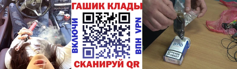 mega как войти  Владикавказ  Гашиш хэш  как найти закладки 