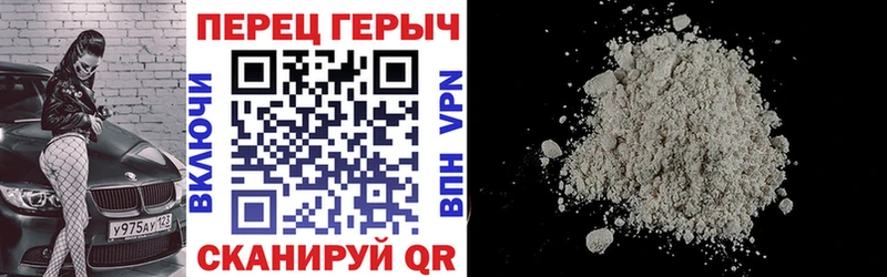 ГЕРОИН белый  кракен вход  Владикавказ 