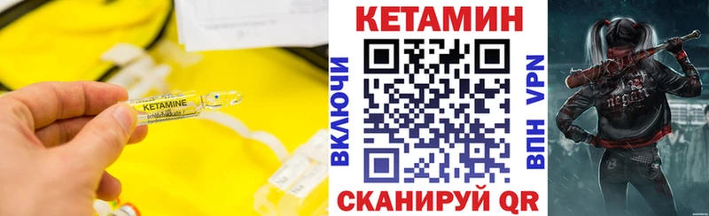 КЕТАМИН ketamine  купить наркоту  Владикавказ 