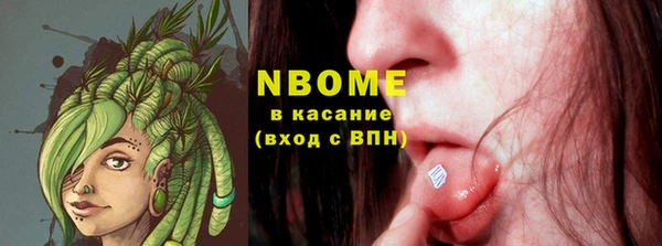 мефедрон Козловка