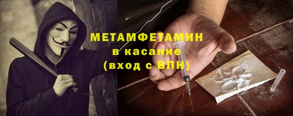 амфетамин Корсаков