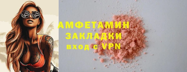 мефедрон Козловка