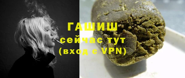 каннабис Михайловск