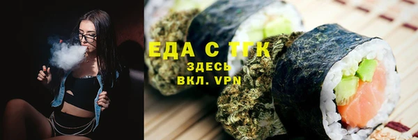 прущие грибы Михайлов