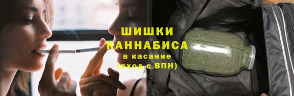 каннабис Михайловск