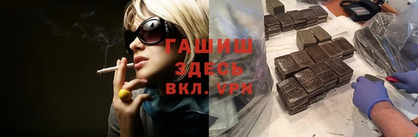 кокаин VHQ Костерёво
