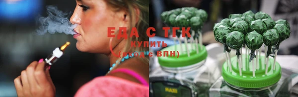 каннабис Михайловск