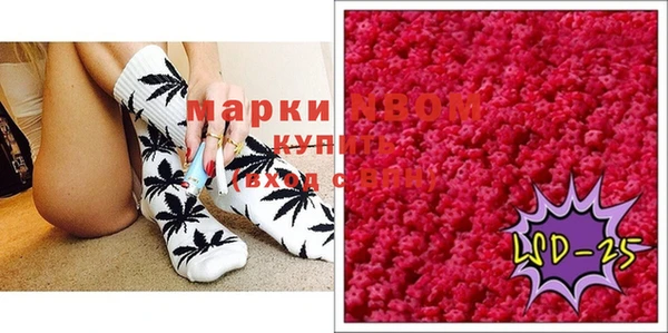 кокаин VHQ Костерёво