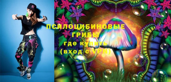 каннабис Михайловск