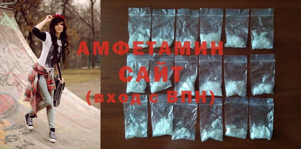 амфетамин Корсаков