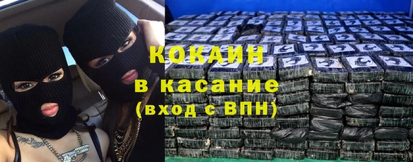 кокаин VHQ Костерёво