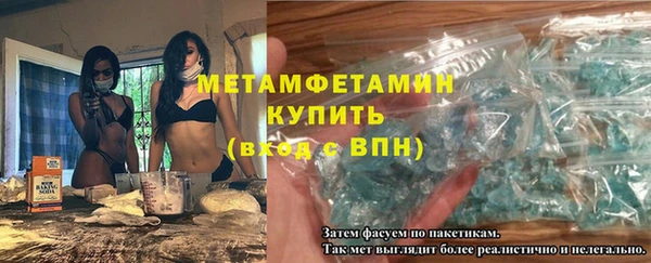 каннабис Михайловск