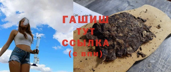 каннабис Михайловск