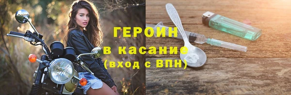 мефедрон Козловка