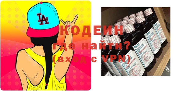 мефедрон Козловка