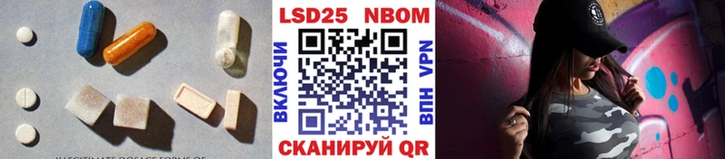 LSD-25 экстази ecstasy  что такое наркотик  KRAKEN сайт  Владикавказ 