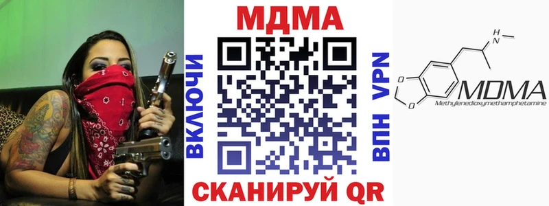 дарк нет официальный сайт  Владикавказ  МДМА VHQ 