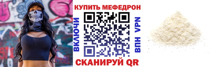 где купить наркоту  Владикавказ  МЯУ-МЯУ мяу мяу 