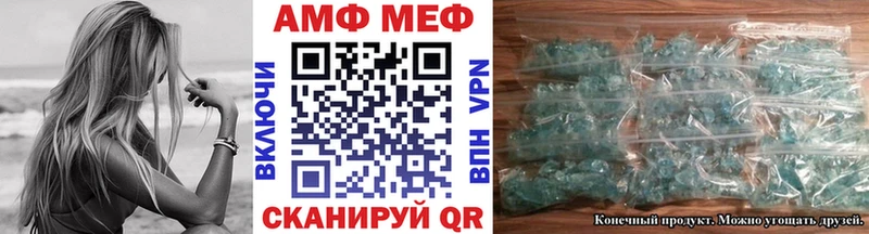 закладка  Владикавказ  Первитин винт 
