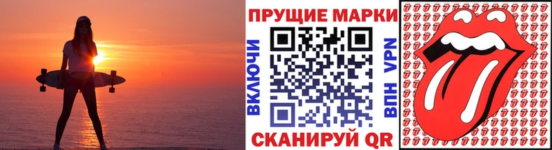 Наркотические марки 1500мкг  Владикавказ 