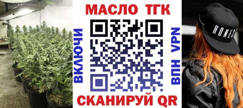 ТГК вейп  MEGA ССЫЛКА  Владикавказ 