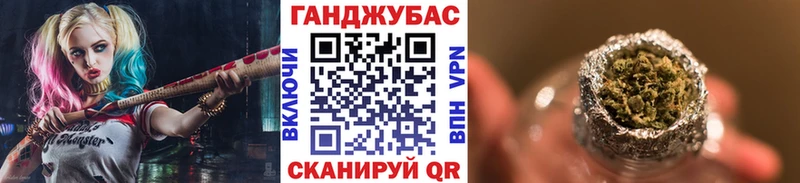 Бошки Шишки Ganja  Владикавказ 